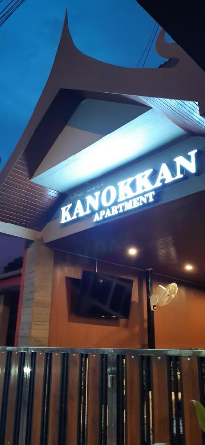 Kanokkan Apartment HHQ Esterno foto